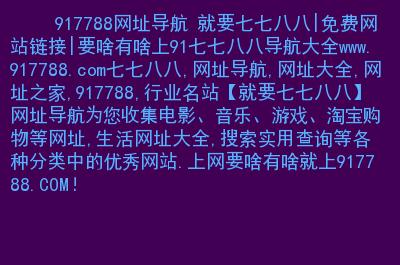 安全便捷的世界杯下注最新网址推荐