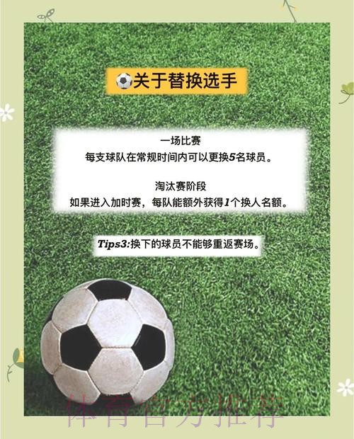 全面解析：如何进行世界杯下注教程全站策略
