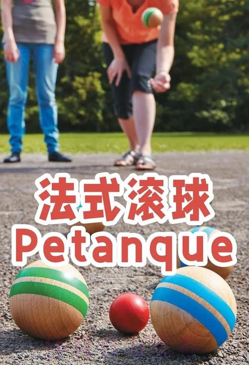 世界杯滚球全攻略,带你尽情畅享热血赛事 世界杯滚球全攻略,带你尽情畅享热血赛事